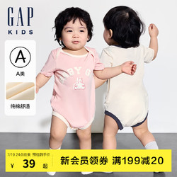 Gap 盖璞 婴儿2024夏季新款纯棉小熊撞色短袖连体衣儿童装包屁衣505656 米黄色 90cm (18-24月) 亚洲尺码