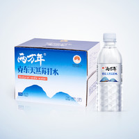 两万年 克东天然苏打水pH8.5弱碱水400ml