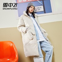 百亿补贴：雪中飞 2021秋冬新款复古时尚立领趣味手套保暖舒适女士中长羽绒服