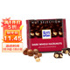 Ritter SPORT 全榛子黑巧克力 100g