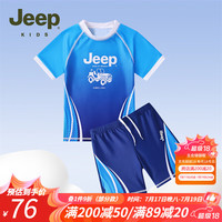Jeep吉普童装儿童泳衣2024夏季男童分体中大童防晒泳衣套装 深蓝 130cm 【身高125-135】
