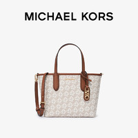 MICHAEL KORS 迈克·科尔斯 迈克高仕Eliza 女士托特包 子母包 香草白/橡果棕 099 NS