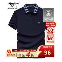 七匹狼【狼族生活】短袖T恤男夏季纯棉polo打底衫男士简约翻领短T男装 102(深蓝) 175/92A(XL)