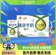 88VIP：yili 伊利 臻浓高钙牛奶 250ml*16盒整箱礼盒