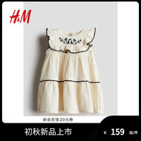 H&M童装女婴2024夏季棉质圆领刺绣细布连衣裙1234418 奶油色/花朵 100/56