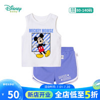 迪士尼宝宝（Disney Baby）童装男童套装儿童米奇纯棉背心套装 米白 120cm