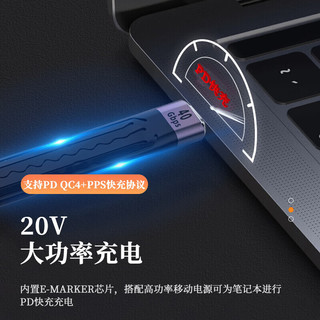 奇膜吉TYPE-C 4.0公对公短线 40Gb全功能音视频数据线 USB4短线双头type-c 100W 8K 60HZ 黑色