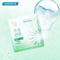 百雀羚【七夕情人节礼物】屈臣氏百雀羚精华面膜25ml*5片