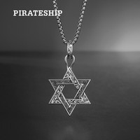 海盗船（pirateship）银项链 男女S925银六芒星复古锁骨链简约时尚百搭情 古银大号