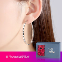 金瑞诚纯足银耳圈时尚耳环女2024年气质大圈圈999银耳饰圆圈简约 直径5CM+挚爱礼盒