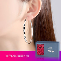 金瑞诚纯足银耳圈时尚耳环女2024年气质大圈圈999银耳饰圆圈简约  直径6CM+挚爱礼盒