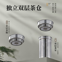 苏泊尔焖茶壶茶滤 316L茶水分离茶仓