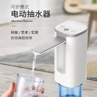 拜杰抽水器桶装水饮水机抽水器水桶上水泵电动抽水器上水器压水器