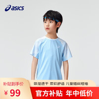 亚瑟士（asics）童装2024春夏季男女童吸湿速干柔软舒适插肩短袖T恤332241173083