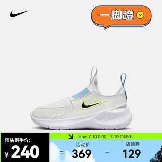 耐克（NIKE）FLEX RUNNER 3 (PS) 幼童跑步童鞋 HF5747-101 28码