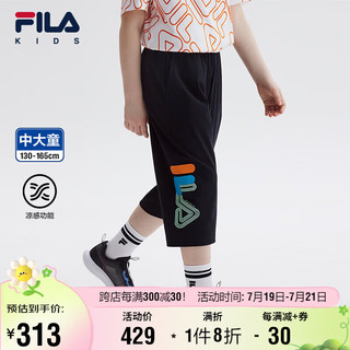 FILA【凉感科技】斐乐儿童裤子2024夏季中大童男童针织七分裤 150