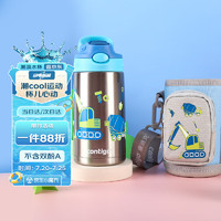 contigo 康迪克 HBC-GIZ263VP+ 保温杯 400ml 挖掘机