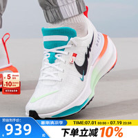 耐克（NIKE）男鞋 2024夏季ZOOM竞速跑鞋耐磨轻便透气缓震训练运动跑步鞋 ZOOMX INVINCIBLE-青龙 44.5 /10.5/285mm