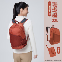 思凯乐 户外徒步升级皮肤包男轻便折叠登山双肩背包女旅行包书包z202