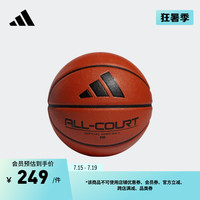 adidas室内外球场运动篮球阿迪达斯HM4975 7号 红棕/黑色 7