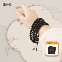 满木园 印度小叶紫檀银标纯泥料手串 檀香紫檀老料男女款木手珠高密