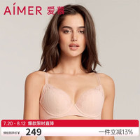 爱慕内衣薄款大罩杯蕾丝杯面棉质聚拢裸感AM125541