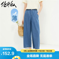 佐丹奴裤子女夏季纯棉薄款牛仔裤松紧腰阔腿八分裤女13424305 L 大码 86中蓝