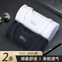 南极人纯棉背心男士运动吸汗跑步跨栏透气吸汗休闲打底汗衫男 2件装 白黑双件装 XL(175/100)