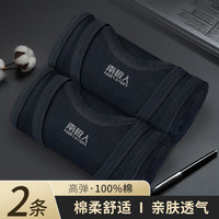 南极人纯棉背心男士运动吸汗跑步跨栏透气吸汗休闲打底汗衫男 2件装 黑色双件装 L(170/95)