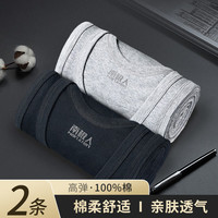 南极人纯棉背心男士运动吸汗跑步跨栏透气吸汗休闲打底汗衫男 2件装 黑灰双件装 3XL(185/110)