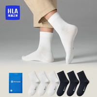 海澜之家袜子夏季男士袜子中筒男袜子纯棉100%纯棉袜抗菌透气袜子男 白/白/白/黑/黑/黑9680 均码