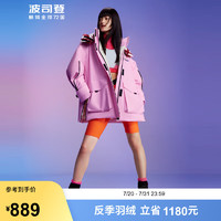 波司登（BOSIDENG）冬季【90鹅绒】羽绒服女运动时尚宽松工装派克拼接外套B20143784 晶莹粉1229 165/88A