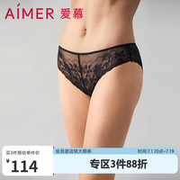 爱慕内裤女士奇妙邂逅低腰巴西裤黑色蕾丝小裤女AM229822 经典黑400 160