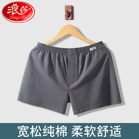 浪莎宽松纯棉男士内裤男平角裤阿罗裤家居裤男生透气大码睡裤 深灰色 L