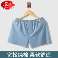 浪莎宽松纯棉男士内裤男平角裤阿罗裤家居裤男生透气大码睡裤 灰蓝色 XL
