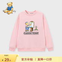 Classic Teddy精典泰迪男女童卫衣儿童长袖T恤中小童装秋款衣服秋季打底上衣新 艺术泰迪圆领卫衣2浅粉 140