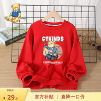 Classic Teddy精典泰迪男女童卫衣儿童长袖T恤中小童装秋款衣服秋季打底上衣新 棒球帽子熊圆领卫衣2大红 130