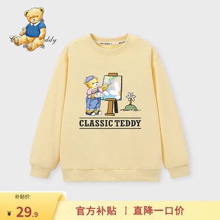 Classic Teddy精典泰迪男女童卫衣儿童长袖T恤中小童装秋款衣服秋季打底上衣新 艺术泰迪圆领卫衣2柠檬黄 140