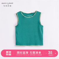 MARC&JANIE马克珍妮儿童夏装女童撞色花边弹力透气背心儿童上衣230887 松石绿 100cm