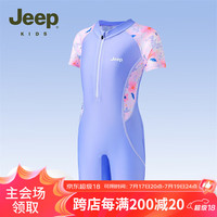 Jeep吉普儿童泳衣泳裤套装连体大中小童泳衣套装 丁香紫 120