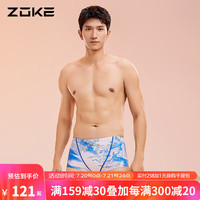 洲克男士泳裤平角专业游泳训练速干比赛中竞速大码防兜水泳裤 米白兰花 2XL 米白兰花124536851