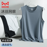 猫人男士背心男夏季冰丝网眼无袖宽肩修身透气弹力运动健身打底汗衫