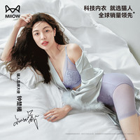 猫人（MiiOW）【钟楚曦同款】蕾丝塑身裤塑形收腹提臀高腰超模裤夏季免穿内裤 紫色 2XL（125-140斤）