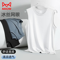 猫人男士背心男夏季冰丝网眼无袖宽肩修身透气弹力运动打底汗衫 白色1件装 XXXL