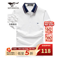 七匹狼短袖T恤男桑蚕丝POLO打底衫男士夏季商务时尚翻领短T男装上衣 803(本白)-6774款 190/104A(XXXXL)