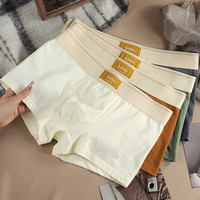 俞兆林【4条】男士内裤男生纯棉四角底裤运动透气青少年平角短裤头潮流 3XL(160-185斤)