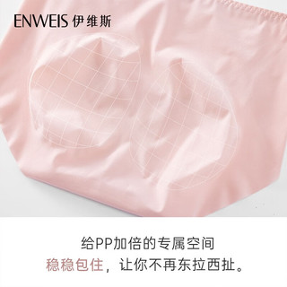 伊维斯（ENWEIS）【小胸A升C】蕾丝调整聚拢无钢圈内衣女文胸内衣内裤套装 粉色套装（粉色文胸+粉色内裤） 70B+M码裤子