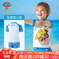 汪汪队立大功汪汪队儿童游泳衣儿童分体泳装中小童泳衣泳裤女童游泳套装 蓝色小砾093 110CM