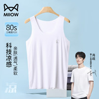 猫人(MiiOW)莫代尔无痕男士背心夏季薄款无袖打底汗衫 白色 XL