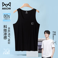 猫人（MiiOW）莫代尔无痕男士背心夏季薄款无袖打底汗衫 黑色 3XL 